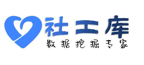8e社工库查询某人的口供记录